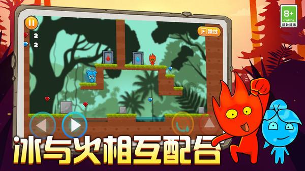 猫可以吃红烧肉吗？游戏画面