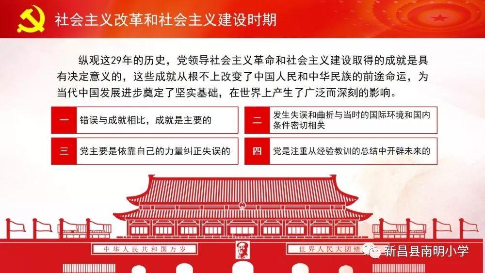 五彩几何塔选关版